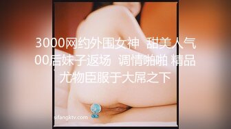 MDX-0033.夏晴子实录性爱影片外流.性玩物女孩的致富逆袭EP3.麻豆传媒映画