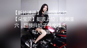 ⚫️⚫️最新爆顶，推特飞机万人求购的新时代网黄大波肥鲍反差婊12baegirl私拍②，真人道具造爱测试谈感受