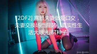 极品身材的媳妇穿情趣内衣用美足勾搭我2