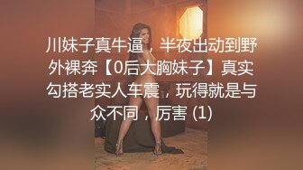 超级丝袜控180大长腿女神▌苹果▌我的室友 第九篇 看着AV视频发骚 黑丝情趣睡衣开腿肏的好爽