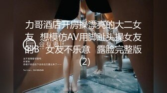 某学院女厕偷拍4