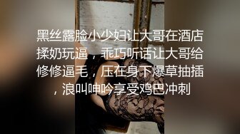  最新唯美流出超爆网红美少女铃木美咲大尺淫乱私拍原神芭芭拉篇呻吟骑乘爆射