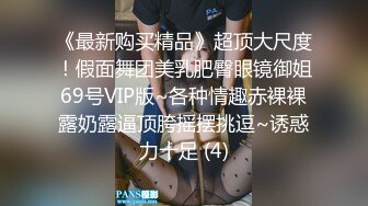 【极品 美少女】鹤酱 极淫妹妹自慰高潮喷尿 主动勾引哥哥吸茎挑逗 鲜嫩白虎犹如飞机杯 香艳蠕腰榨汁 内射中出蜜穴