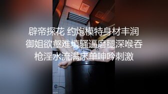 【新片速遞】 小伙酒店3000约炮刚出道BB粉嫩的小美女❤️又抠又操的直接弄到她受不了了