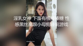 露脸才是王道 火爆网红大波反差骚女【波音姐】与纹身少年各种性爱谁能拒绝每天性瘾急不可耐的妹妹 (11)