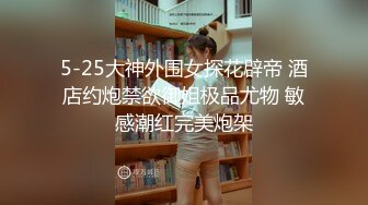 STP33176 探花夜貓，約操口活不錯的東北妹子操著操著她居然哭了起來