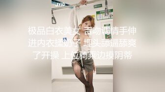 极限诱惑❤️【寂寞小骚狐狸】泰式SPA按摩~