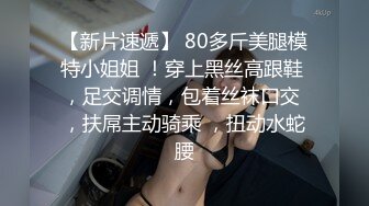 偷拍小情侣开钟点房约会啪啪，妹子颜值高身材好，小伙又插又舔妹子叫声超大声，真实的呻吟更刺激