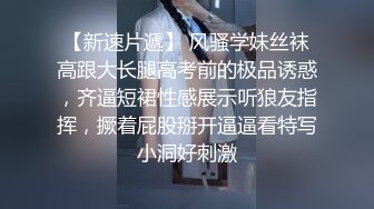 【精品泄密】威海职业学院李X茹与男友自拍泄密