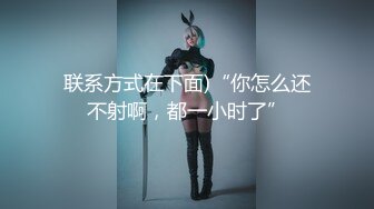 《极品CP魔手外购》美女如云热闹商场全景偸拍~女厕各种大屁股小姐姐方便~好多气质小姐姐撅着大腚哗哗尿量充足 (13)