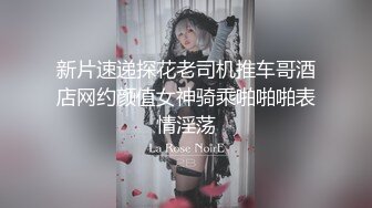 白丝女友 呻吟