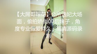 《淫妻少妇控??必备》最近很火的推特白领新晋垂奶顶B裸舞美少妇【6金】新旧定制原版全套，裸舞顶胯紫薇全程露脸很激情