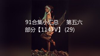 【极品高端资源】超级美女定制举牌魅惑私拍流出之『大眼萌』 超美粉穴粉嫩粉嫩 完美露脸 高清私拍62P 高清720P原版