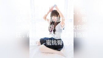 【新片速遞】  颜值韵味美少妇，手持镜头露脸口交表情销魂，多姿势传教最赞了