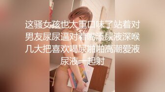 【极品网红】前熊猫狂傲女神女主播【杜姗儿】土豪万元定制大尺度私拍流出 翘挺美乳 速插浪穴白浆肆意 高清720P版