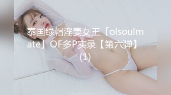 天美传媒-释放淫欲的神女满足主人三个淫念愿望的女神被永留人间-吴芳宜