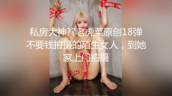 近距离欣赏漂亮美女翘着屁屁被第一次插菊花 很真实的反应