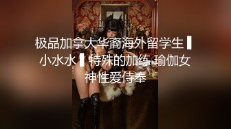 清纯甜甜小美女，身材娇小玲珑却前凸后翘性趣大发啪啪