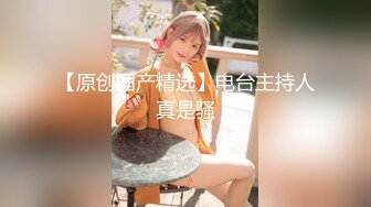 麻豆传媒映-淫欲肉便器 中奖男凌辱人性玩具 夏晴子