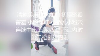  新人甜美妹子居家夫妻激情啪啪，穿上黑丝掰穴舔逼很享受，交舔屌硬了骑乘猛操内射