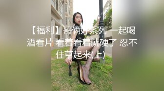 炮友看世界杯内射小骚货 网丝蜜尻白虎穴 大屌后入点射美妙球门 顶宫爆射股股精液