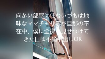 麻豆传媒情人劫密室逃脱EP4 陈可欣 夏晴子