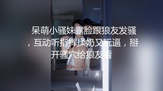 猛草大一反差婊，小逼噗噗个不停