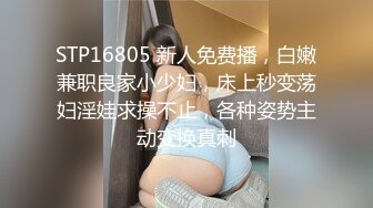 美女与野兽，激情4P黑白配，极品妞惨遭黑鬼蹂躏，听狼友指挥大鸡巴尽根没入