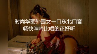 【新片速遞】【最新❤️女神流出】身材颜值俱佳的女神『晚晚酱』与闺蜜最新性爱私拍 极品骚货线下性爱实录 美乳粉穴 高清720P版 