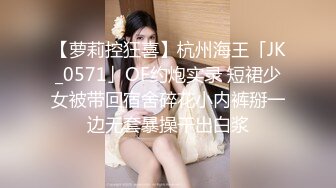 商场女厕超近距离偷拍美女职员的小黑鲍