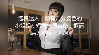 夜视下的娇妻上位