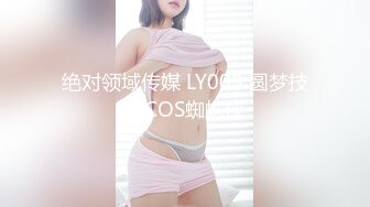 黑丝少妇背着老公出来，被乱操第一集