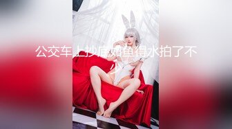 极品少妇 约艹身材艹逼的健身骚妇，会吃鸡爱艹逼，超级大骚货，看着鸡巴就走不道