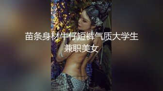 麻豆传媒 猫爪影像 MMZ-023性奴养成记淫欲调教的畸恋-寻小小