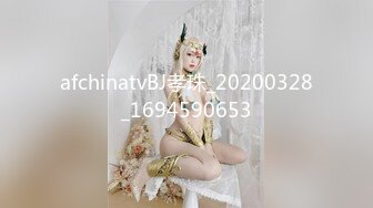 afchinatvBJ孝珠_20200328_1694590653