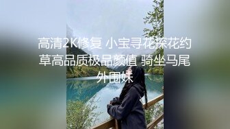 酒醒后姐妹双双齐发骚，玉臀并排高耸，柳腰玉股尽展现