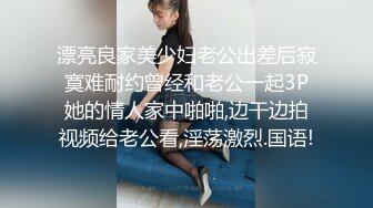 波波妹苏小美激情视频