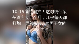 kcf9.com-【绝版资源】媚黑绿帽美腿淫妻「MouchetteBBC」OF私拍 瘦小身板爱大黑牛子【第二弹】 (16)