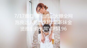 愛豆傳媒 IDG5444 不良少女與班主任不倫激情