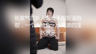 ✿网红名媛✿御姐尤物女神〖娜娜〗穿著黑丝筒袜高跟鞋，束缚綑绑舔脚，绑上双手双腿插入，最后浓精射满整个小穴