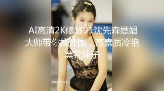  『頂級無碼』无套内射甜美爆乳丰满御姐 撸点极高