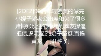 椅子上后入丸子头美少女