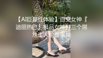 一个字【嫩】7月最新多部集合，专找嫩妹子操的推特大神【人类残次品】约啪暴插几个学生妹嫩萝莉，无套内射