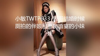 ⚫️⚫️爱撸铁身材一流约炮大神【模特】肉搏嗲声嗲气花痴露脸嫩妹，身材娇小丰满翘臀制服无套爆肏