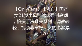 无水印11/11 美女宝妈小集锦毒龙丝足口爆舔蛋蛋做男人就是爽VIP1196