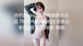 风流哥嫖妓系列之高挑黑丝情趣装按摩女全套服务 完美露脸 被操的浪叫