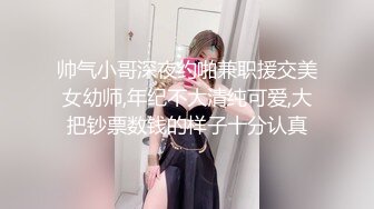 〖重磅推荐〗极品传媒系大三美乳女神与色影师超大尺度性爱私拍流出 婚纱装超唯美激情来一炮 完美露脸