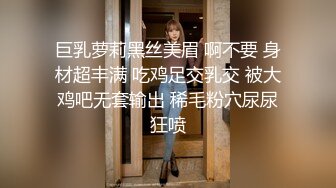 白领写字楼女厕偷拍不少气质美女尿尿意外拍到变态哥对着女同事刚坐完的座厕意淫打飞机