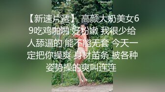  白丝甜美学妹趴床上玩游戏被哥哥调戏 你玩游戏我玩你 清新小仙女娇小身材操起来太舒服了