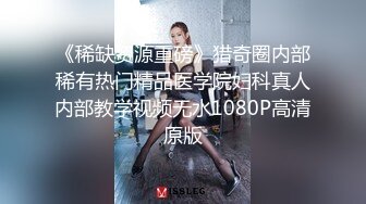 天美传媒TMW234搭讪大奶欲女